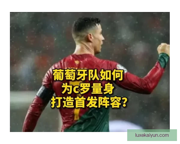 C罗世界杯采访风暴后状态回暖，备受关注的表现引发讨论