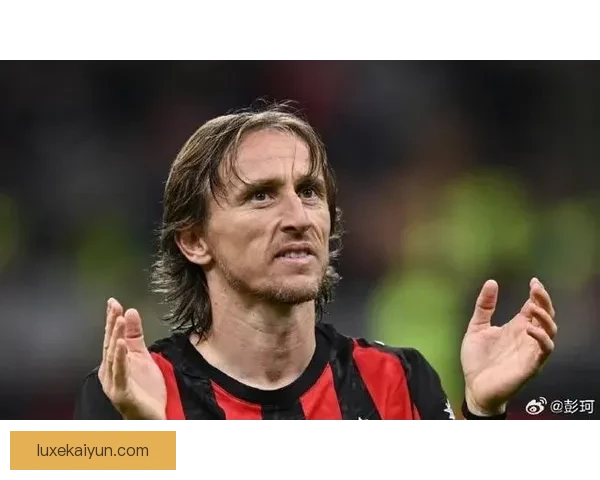 莫德里奇本赛季球队贡献显著，中场组织与关键传球表现稳健